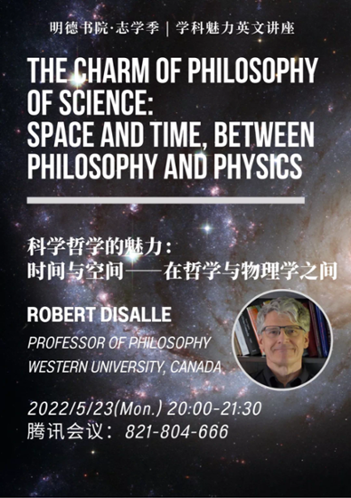Robert DiSalle presents at Renmin University, 'The Charm of Philosophy of Science: Space and Time, Between Philosophy and Physics'